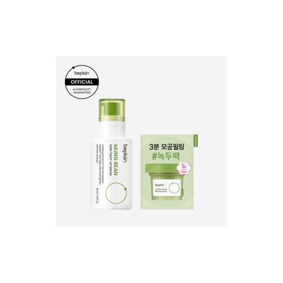 녹두 모공 타이트업 세럼 30ml(+녹두팩12ml(1회분) 증정) 